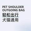 Front Carrier Backpack for Small Dogs and Cats